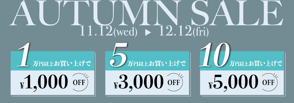 AUTUMN SALE