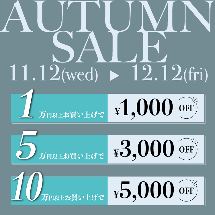AUTUMN SALE
